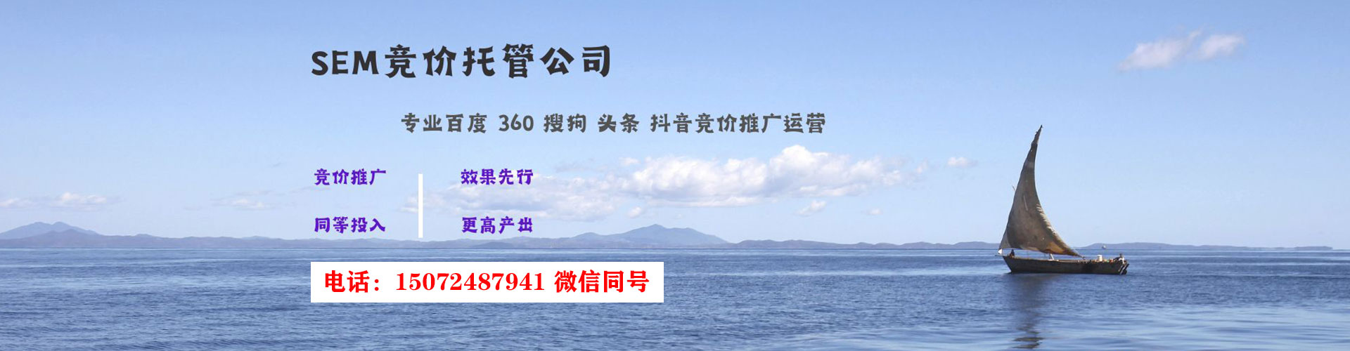 德庆百度广告推广