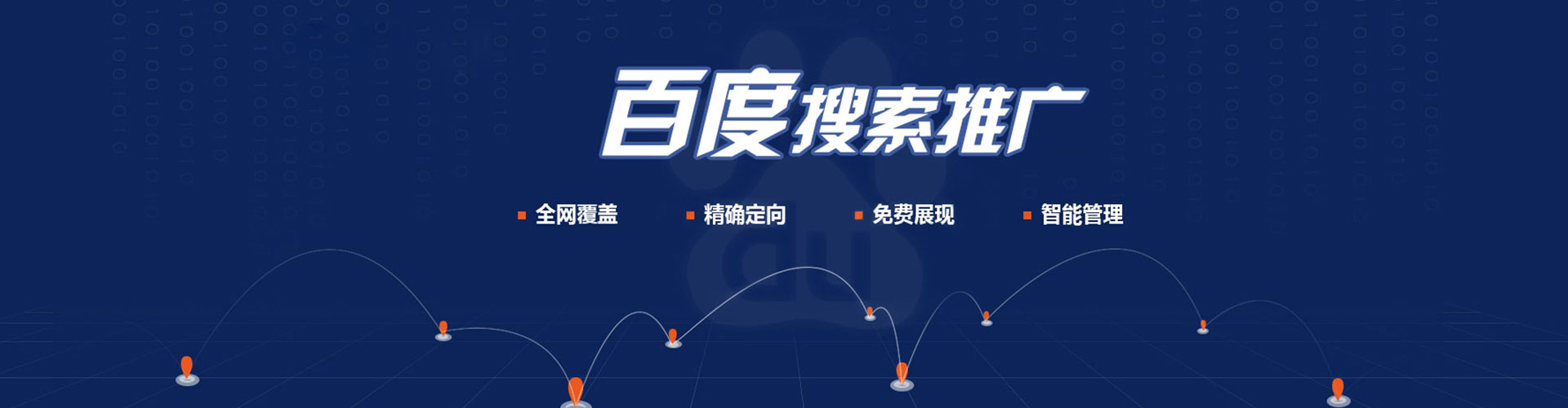 德庆推广开户