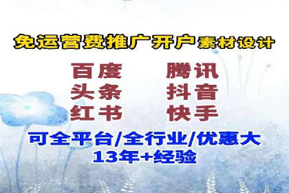 某企业SEM服务优化前后对比分析