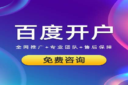 百度竞价SEM成功案例：如何优化关键词选择