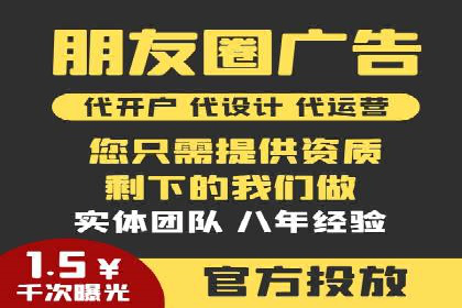 百度优化推广成功案例：一招鲜吃遍天